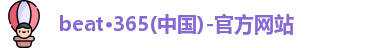 Bet365体育投注官网